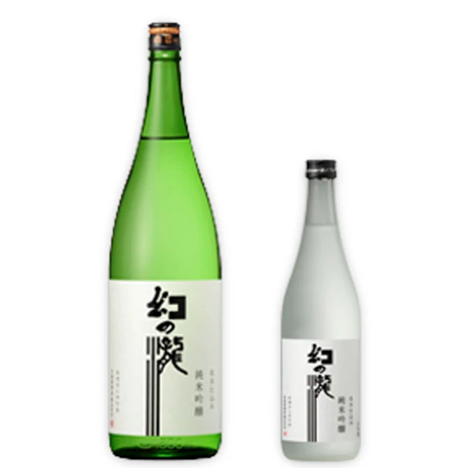 幻の瀧 純米吟醸