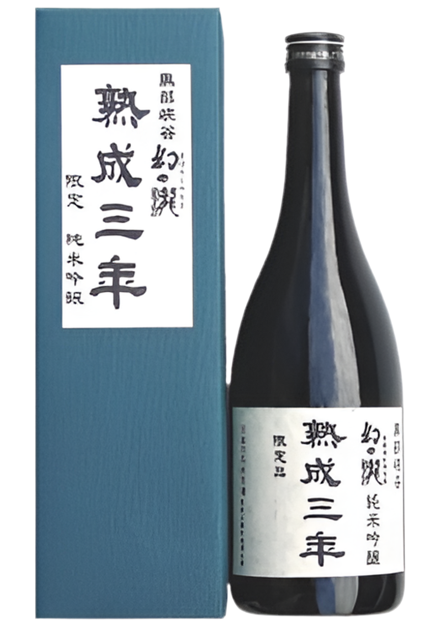 幻の瀧　熟成三年　限定純米吟醸